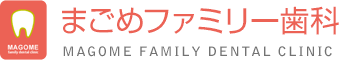 まごめファミリー歯科バナー